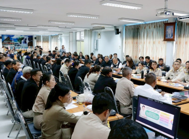 การประชุมการขับเคลื่อนงานตามนโยบายสำคัญและสร้างความเข้าใจในแนวการปฏิบัติงานของสำนักงานสหกรณ์จังหวัดนครศรีธรรมราช ร่วมกับสหกรณ์/กลุ่มเกษตรกรและสำนักงานตรวจบัญชีสหกรณ์นครศรีธรรมราช ประจำปีงบประมาณ พ.ศ. 2569 โดยประธานที่ประชุมฯ ได้แจ้งเรื่องการขับเคลื่อนงาน ... พารามิเตอร์รูปภาพ 71